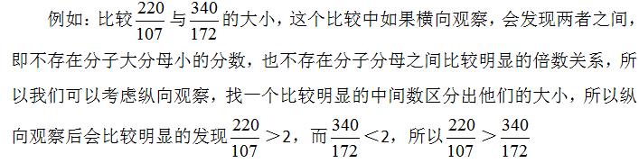 行測(cè)資料分析速解方法，不會(huì)快收藏